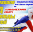 Новости Коломны   Всероссийские соревнования «Лёд надежды нашей» Фото (Коломна)   sport otdyih dosug iz zhizni kolomnyi afisha sobyitiya meropriyatiya prazdniki - KolomnaOnline.Ru