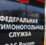 Суды поддержали решение областного УФАС о нарушении закона о контрактной системе в сфере закупок - Коломенская правда