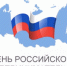 Новости Коломны   Глава города Денис Лебедев поздравил предпринимателей с профессиональным праздником Фото (Коломна)   politika iz zhizni kolomnyi - KolomnaOnline.Ru