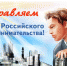 Новости Коломны   Поздравление Д.Ю. Лебедева с Днем российского предпринимательства Фото (Коломна)   iz zhizni kolomnyi - KolomnaOnline.Ru