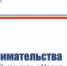 Новости Коломны   Результаты работы областного Фонда микрофинансирования малого бизнеса Фото (Коломна)   iz zhizni kolomnyi - KolomnaOnline.Ru