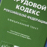 Новости Коломны   Профилактика правонарушений в сфере трудового права в организациях и на предприятиях Московской области Фото (Коломна)   proisshestviya i prestupleniya v kolomne iz zhizni kolomnyi - KolomnaOnline.Ru