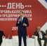 Новости Коломны   День предпринимателя Московской области Фото (Коломна)   iz zhizni kolomnyi afisha sobyitiya meropriyatiya prazdniki - KolomnaOnline.Ru