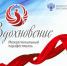 Коломенцы участвуют в парафестивале «Вдохновение» - Коломенская правда