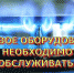 Зарегистрировать юридическое лицо можно с помощью Портала «Госуслуги» - KolomnaOnline.Ru