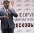Коломенские предприниматели встретились на форуме - KolomnaOnline.Ru