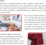 Памятка по коронавирусу - Коломенский дом ребенка