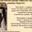 В Коломенском аграрном колледже отметили День славянской письменности - KolomnaOnline.Ru