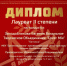 Участники коломенского объединения стали призёрами в двух конкурсах - Администрация г.о. Коломна