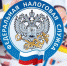Налогоплательщикам Коломны расскажут о мерах поддержки в условиях пандемии - KolomnaOnline.Ru