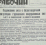 Летопись Победных годовщин - KolomnaOnline.Ru