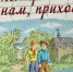 В библиотеке им. Ивана Лажечникова пройдет день открытых дверей - KolomnaOnline.Ru