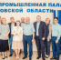 WhatsApp Image 2020-08-13 at 08.51.26 - Коломенская ТПП