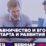 Стартовала регистрация на вебинар Минэкономразвития России - KolomnaOnline.Ru