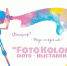 2 1.jpg - Коломенская правда
