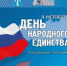 11.jpg - Коломенская правда