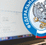 3.jpg - Коломенская правда