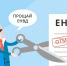 Предпринимателям предстоит до нового года выбрать выгодную систему налогообложения - KolomnaOnline.Ru