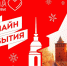 6.jpg - Коломенская правда