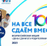 3.jpg - Коломенская правда