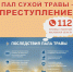 27.jpg - Коломенская правда