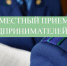 5.jpg - Коломенская правда
