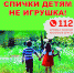 6.jpg - Коломенская правда
