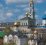 1.jpg - Коломенская правда