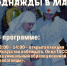 #НочьМуззеев2021 - Коломенский кремль