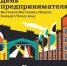 Patefonka-keyvisiual-01.jpg - Коломенская правда