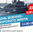 11.jpg - Коломенская правда