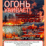 15.jpg - Коломенская правда