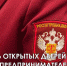 18.jpg - Коломенская правда