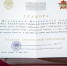1 1.jpg - Коломенская правда