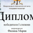 СИМВОЛ 2022 ГОДА. - Управление соцзащиты населения
