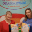 Участница проекта «Активное долголетие» из г.о. Коломна Валентина Федосова получила диплом призёра всероссийского конкурса «Моё хобби» - Управление соцзащиты населения