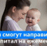 Семьи с детьми до трёх лет теперь могут получать ежемесячные выплаты на ребёнка из средств маткапитала - Администрация г.о. Коломна