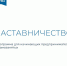 В Подмосковье открыта запись на участие в проекте «Наставничество» - Администрация г.о. Коломна