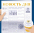 Чем электронный счёт лучше бумажного - Администрация г.о. Коломна