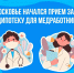 Фотография- Новости Коломны - KolomnaOnline.Ru