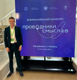 Сотрудник музея из Озёр вышел в финал Всероссийского конкурса экскурсоводов
