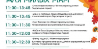 Участник шоу «Танцы» на ТНТ даст мастер-класс для коломенцев в День матери - Администрация г.о. Коломна