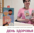 Новости Коломны- В Коломенской больнице проведут День открытых дверей по профилактике онкологических заболеваний - KolomnaOnline.Ru