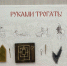В Коломне пройдет презентация исторического выставочного проекта «Княжество Рязанское» - Администрация г.о. Коломна