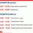 Новости Коломны- Парки Коломны и Озёр приглашают жителей на активную программу: афиша на неделю - KolomnaOnline.Ru