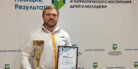 Коломенских педагогов наградили за успехи в конкурсах и акциях всероссийского масштаба - Администрация г.о. Коломна