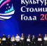 Новости Коломны- Коломна стала финалистом конкурса «Культурная столица 2026 года» - KolomnaOnline.Ru