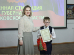 Денежное поощрение в 50 тысяч рублей получат коломенские стипендиаты губернатора Подмосковья