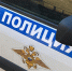 Грибник нашел беспилотник под Коломной - Regions.Ru
