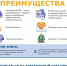 Единый платежный документ — простой и удобный способ оплаты коммунальных услуг - Администрация г.о. Коломна